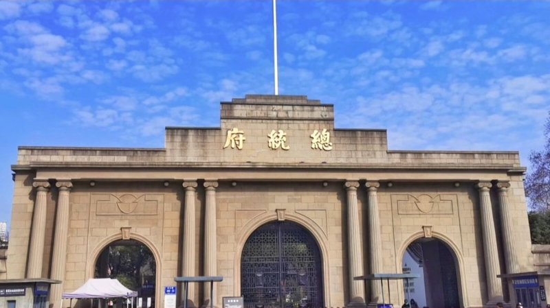 南京古都旅游：历史与现代的完美交融