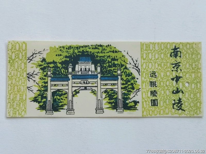 南京城市旅行精华景点全解析——感受历史与现代交融的魅力之旅