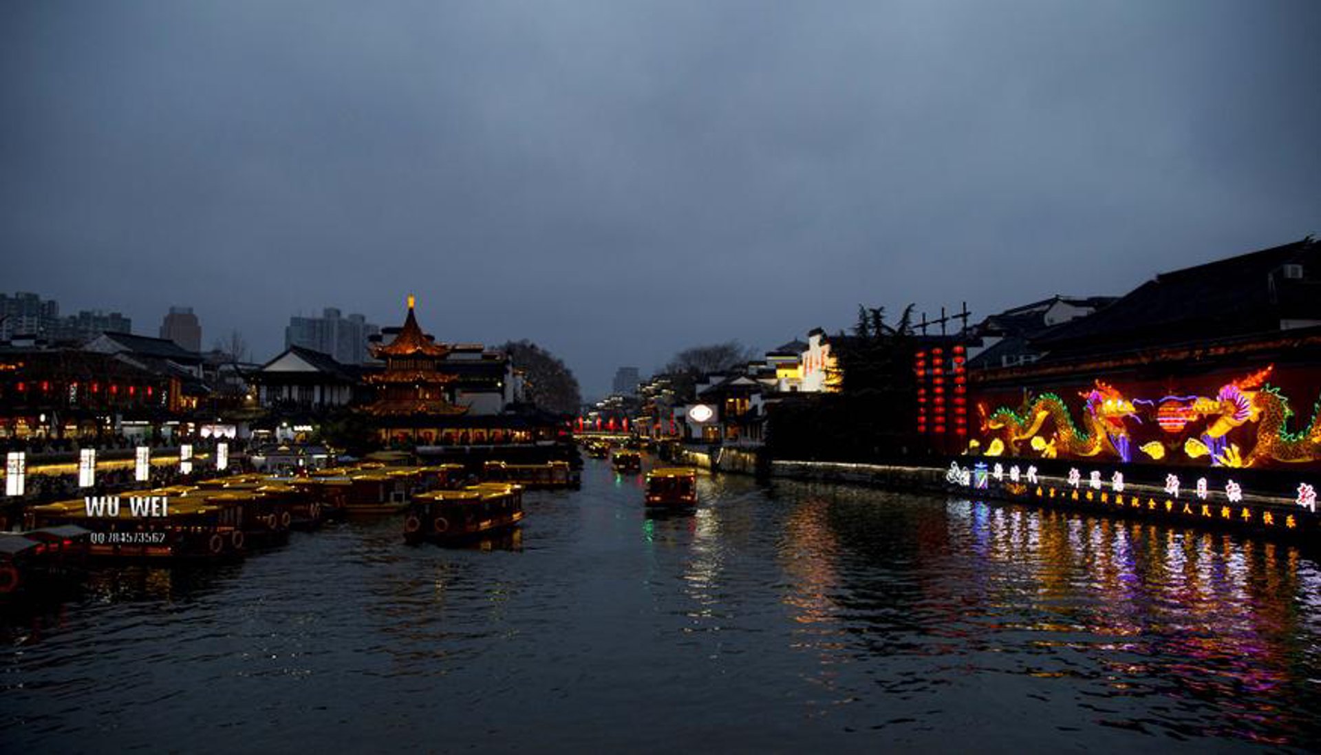 南京古都旅游
