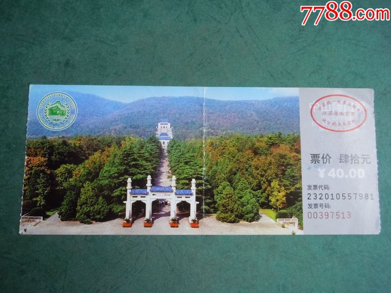 南京游记：城市脉动的一日探索