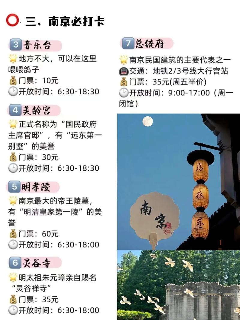 总统府门票预约：让文化之旅更加便捷